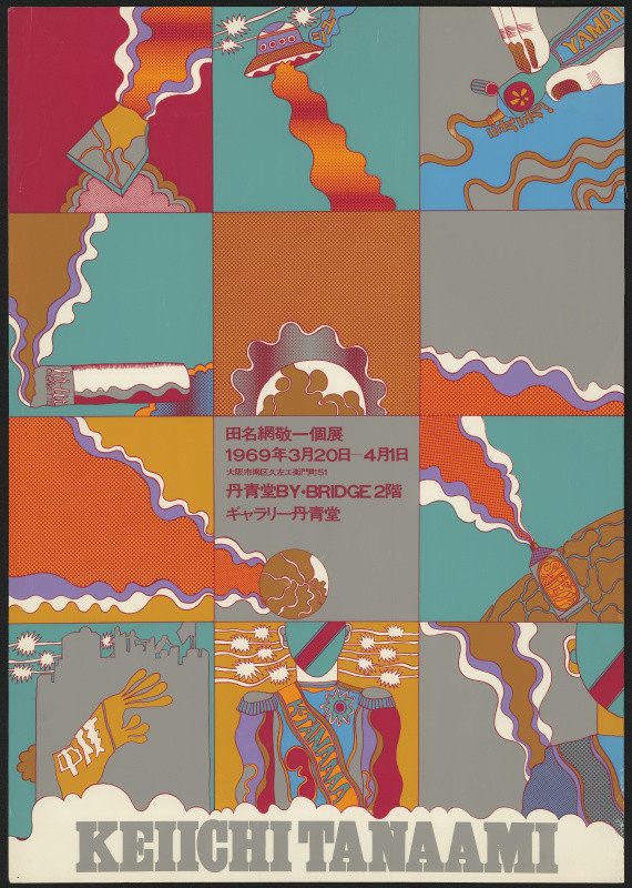 Keiichi Tanaami - Autorksý plakát pro vlastní výstavu