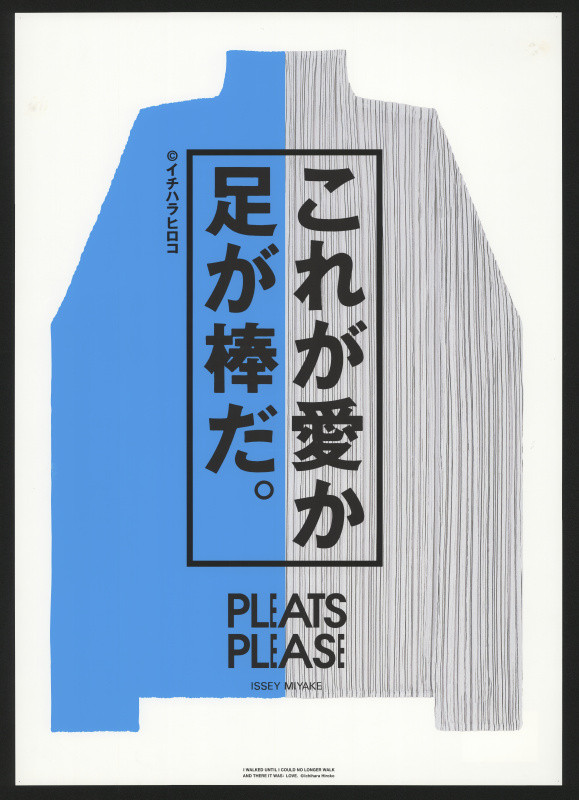 Akita Kan - Pleats Please