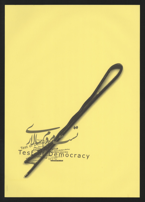 Behrad Javanbakht - Test Of Democracy A conceptual art exhibition about Iranian presidential election.2005.