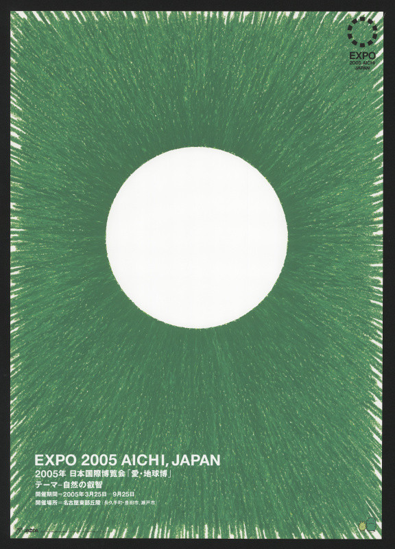 Kan Akita - Expo 2005 Aichi, Japan