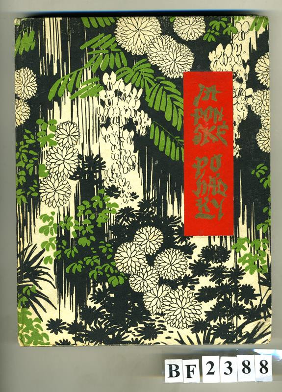 Hejda & Tuček, W. E. Griffith - Japonské pohádky