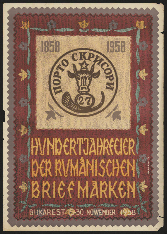 Dumitrana - rumunských známek, k stému výročí: 1858-1958