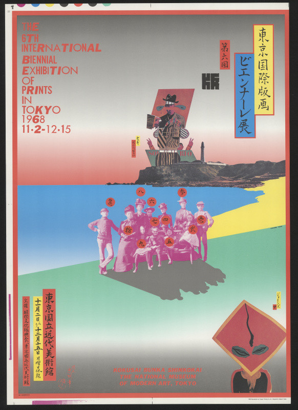 Tadanori Yokoo - Zhe 6th International Biennial of Prints in Tokyo 1968