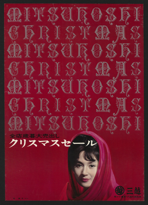 neznámý - Mitsukoshi Christmas