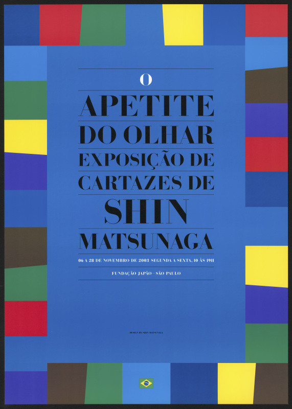 Shin Matsunaga - The Graphic Appetite Shin Matsunaga Poster Exhibition