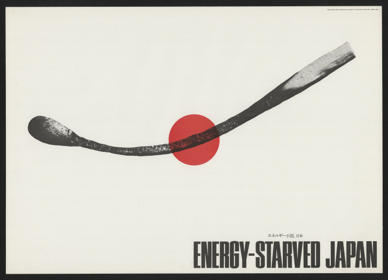 Masuteru Aoba - Energy - Starved Japan