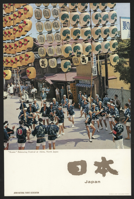 Massimo Vignelli - Kolekce japonských turistických plakátů