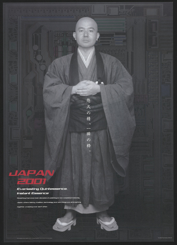 Masahiko Kimura - Japan 2001