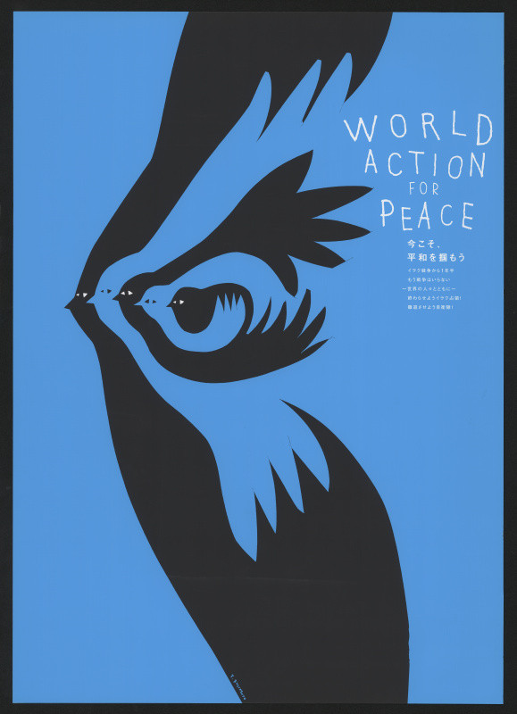Takaaki Fujimoto - World Action For Peace
