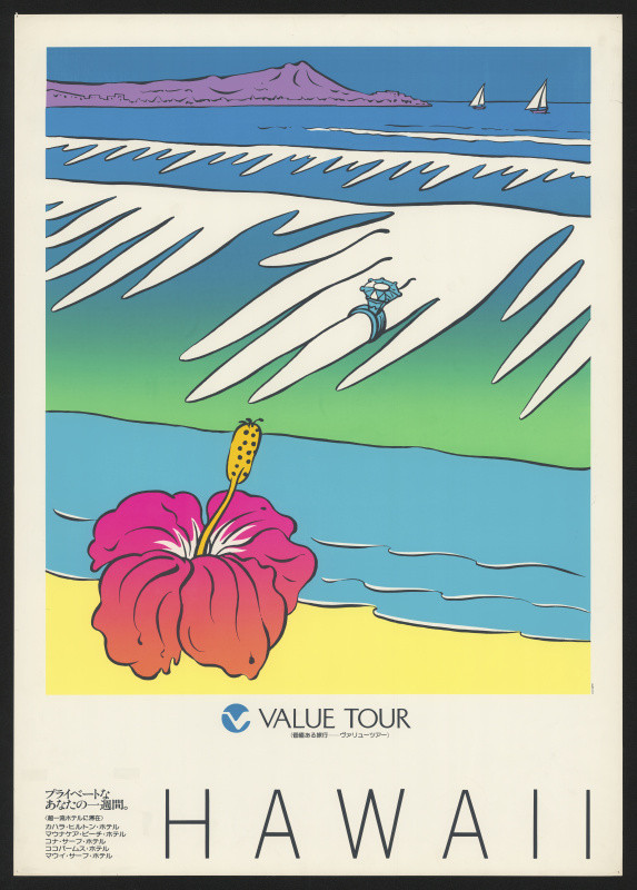 U. G. Sato - Value Tour - Hawaii