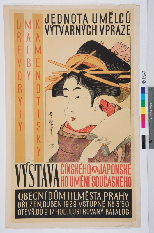 Josef Sejpka - Výstava čínského a japonského umění současného