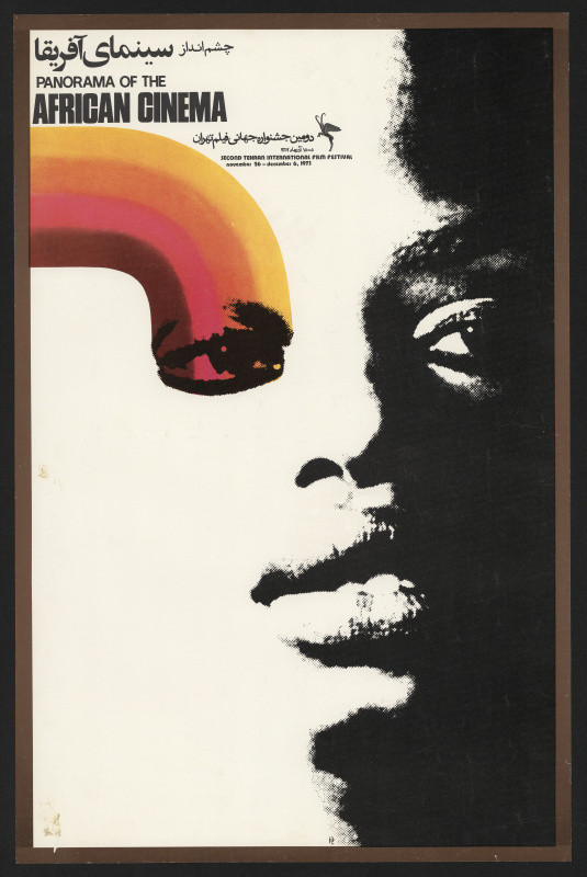 Morteza Momayez - African Cinema