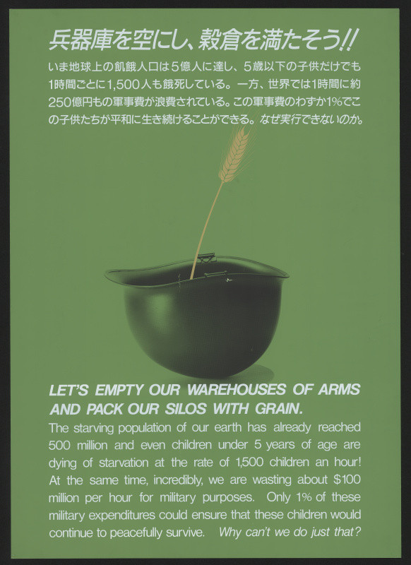 Hirokatsu Hijikata - Let's Empty Our Warehouses of Arms and Pack Our Silos With Grain