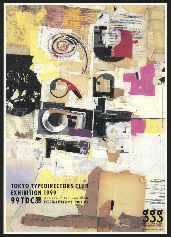 Fumio Tachibana - Tokyo Typerdirectors Club Exhibition 1999
