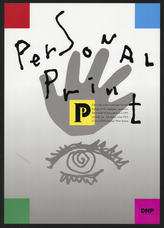Katsuhiro Kinoshita - Personal Print System I. DNP
