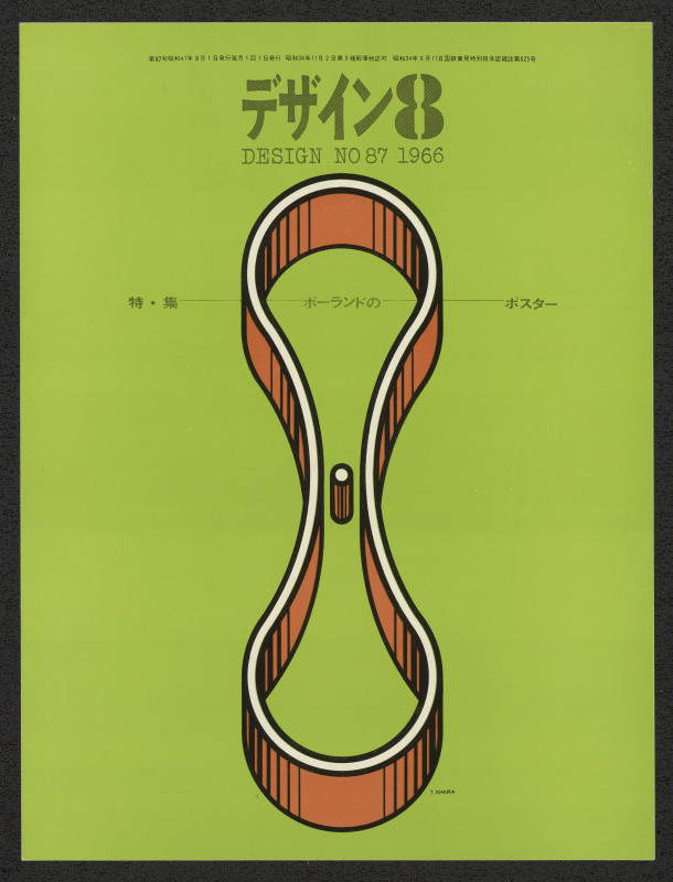 Tsunehisa Kimura - Design No. 87