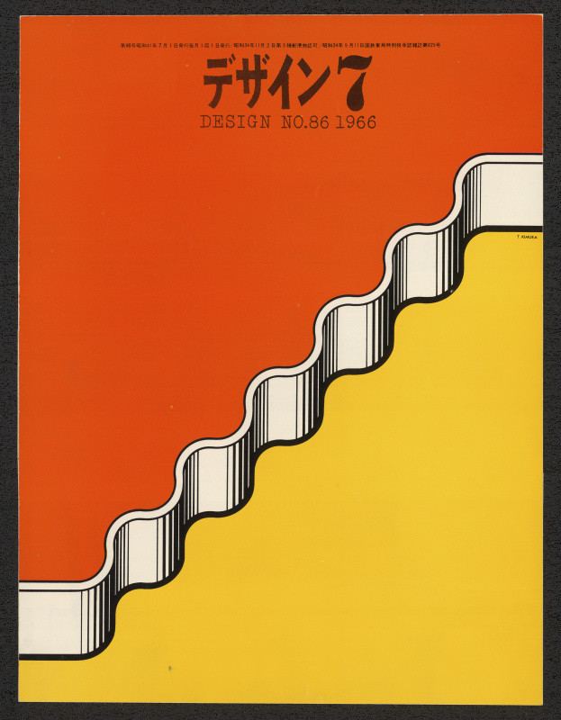 Tsunehisa Kimura - Design No. 86