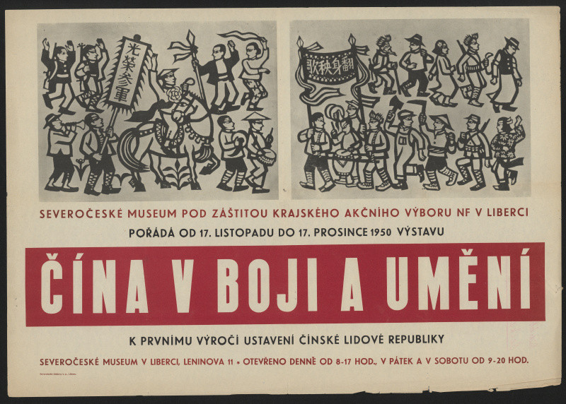 neznámý - Čína v boji a umění. Severočeské muzeum v Liberci 1950
