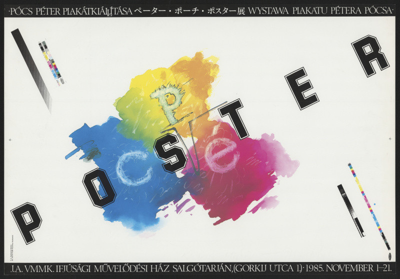 Péter Pócs - Poster