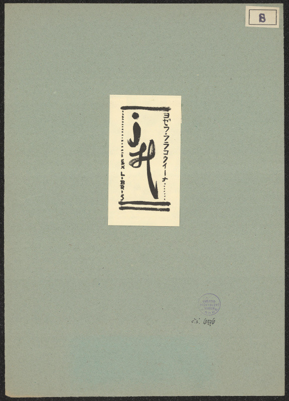 Shoji Kozuka - Ex libris J H (Josef Hrachovina)