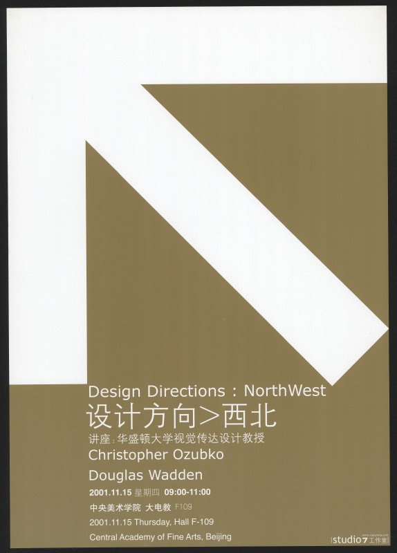 Yong Xiao - Design directions:North West