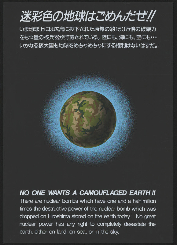 Hirokatsu Hijikata - No One Wants A (amouflaged Earth!)