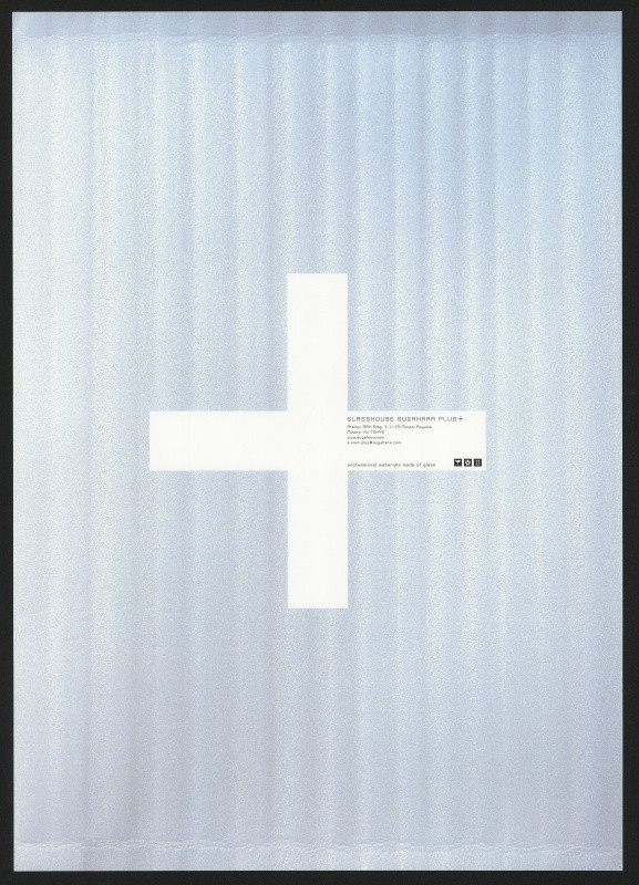 Iyama Koji -  + Kříž