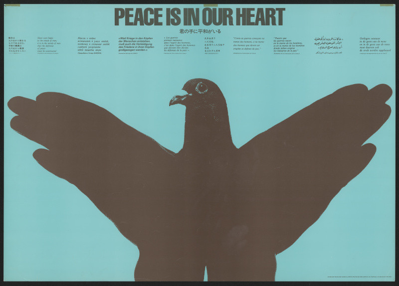 Masuteru Aoba - Peace is in Our Heart