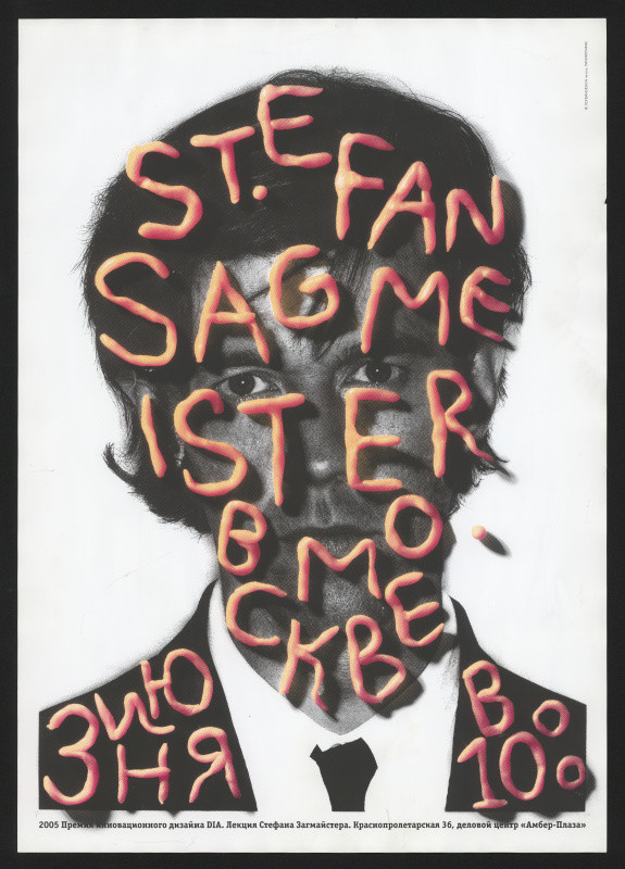 Andrej Logvin - Stefan Sagmeister