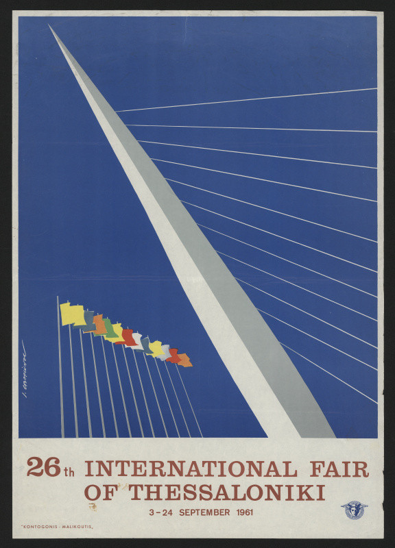 neznámý - 26th international fair of Thessaloniki