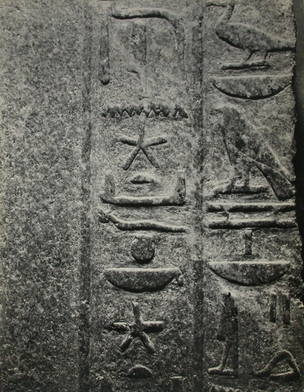 Jan Svoboda - Bez názvu (Egyptský reliéf, hieroglyfy), z cyklu Pojednání o plastice / Untitled, from the Essays on Sculpture cycle