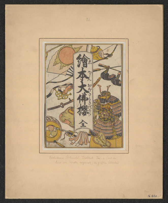 Nishikawa Sukenobu - Titulní list ilustrace