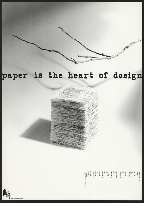 Tsuyokatsu Kudo - Paper is the Heart of Design