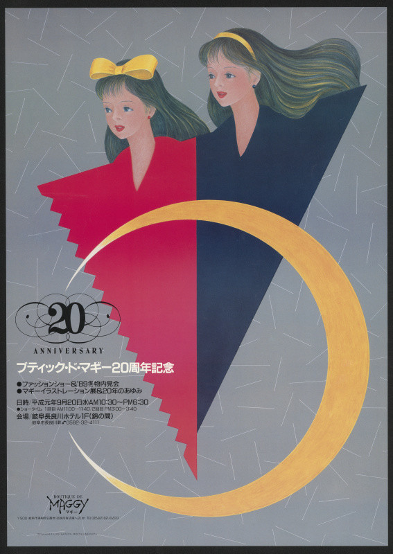 Moichi Umemura - 20th Anniversary of Boutique de Maggy