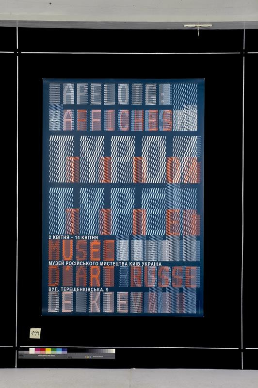 Philippe Apeloig - Typo Type
