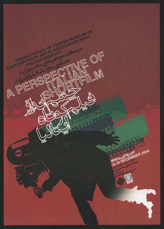 Kourosh Parsanejad - A Perspective Of Italian Short Film