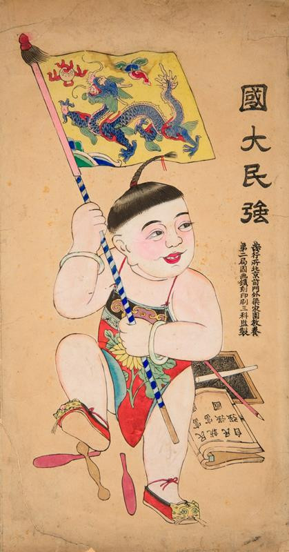 neznámý grafik čínský - Chlapec s drakem, oslavný tisk