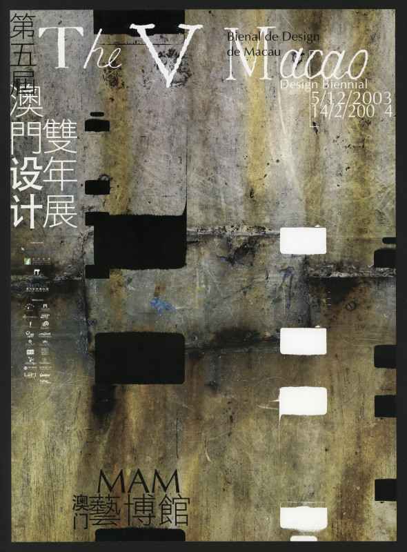 Ung Vai-Meng - Design Biennial 2003