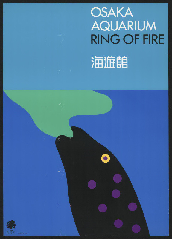 Ikko Tanaka - Osaka Aquarium Ring of Fire 1990