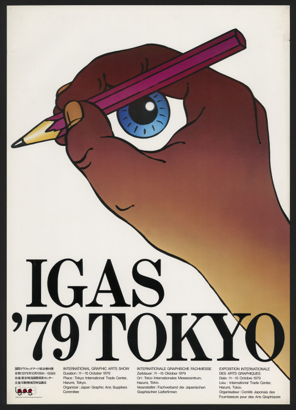 U. G. Sato - IGAS `79 Tokyo