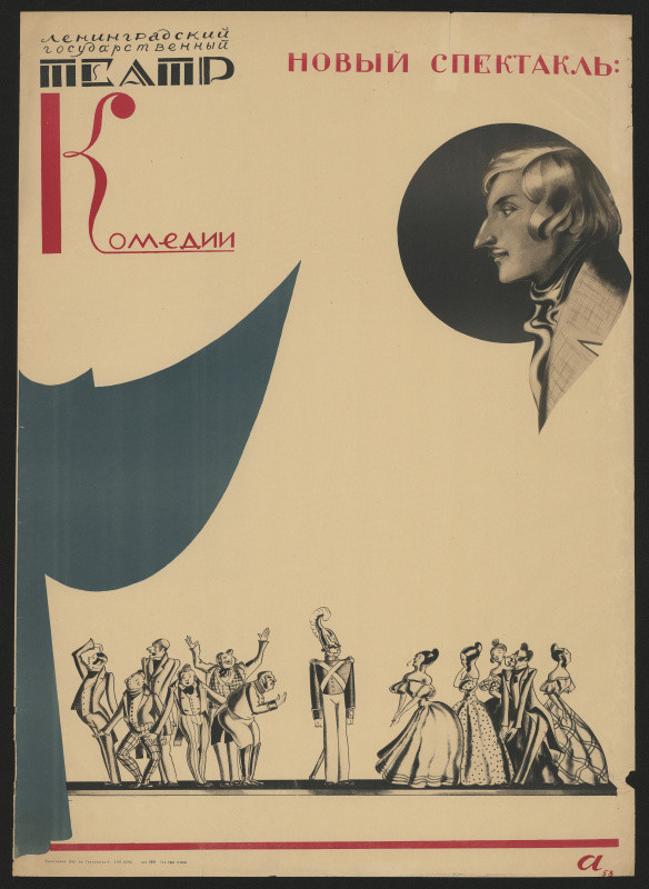 Nikolaj Pavlovič Akimov - Gogol, Revizor, st. divadlo komedie Leningrad
