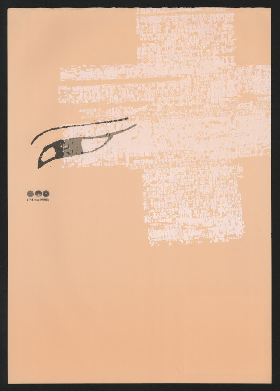  Zhang Dali - CMA Poster
