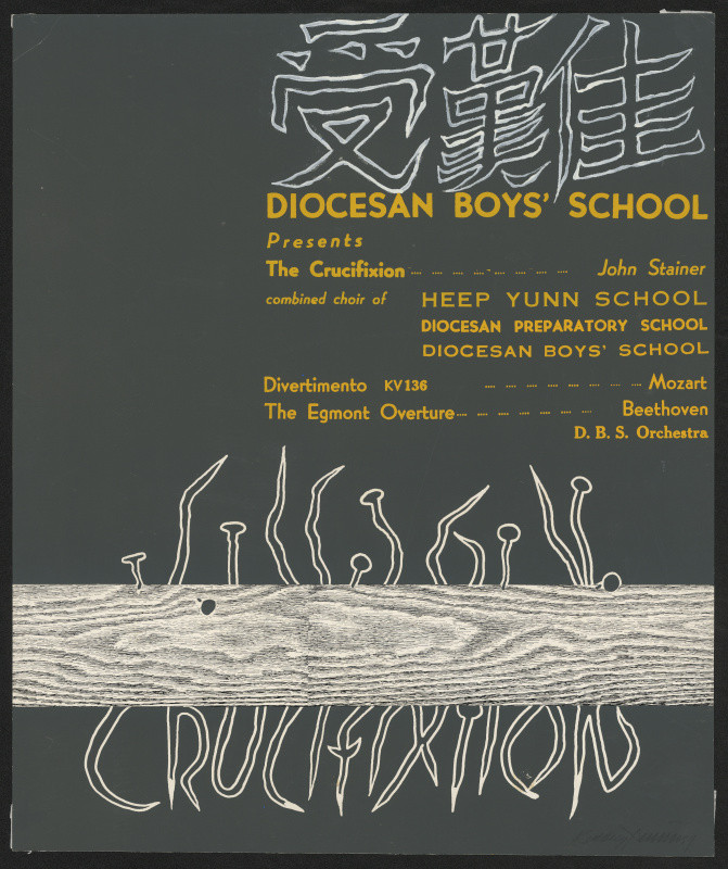 Yeu Ting Kwong - Diocesan Boy's School