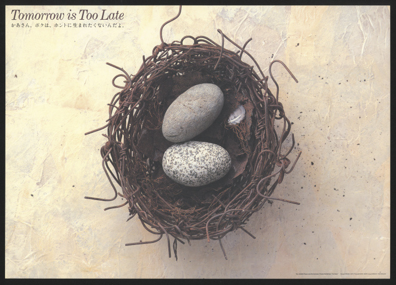 Hiroshi Sato - Tomorrow is too Late, JAGDA Peace and Environment Poster Exhibition