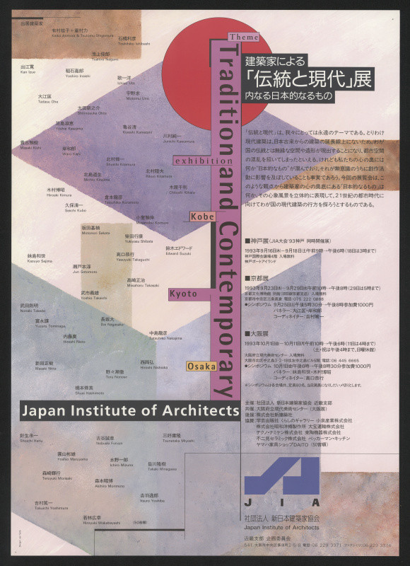 Jun Sato - Japan Institute of Architects, Tradition and Contemporary