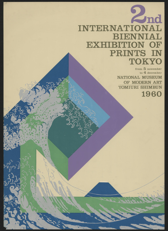 Ryuichi Yamashiro - 2nd international Biennial Exhibition of Prints in Tokyo 1960