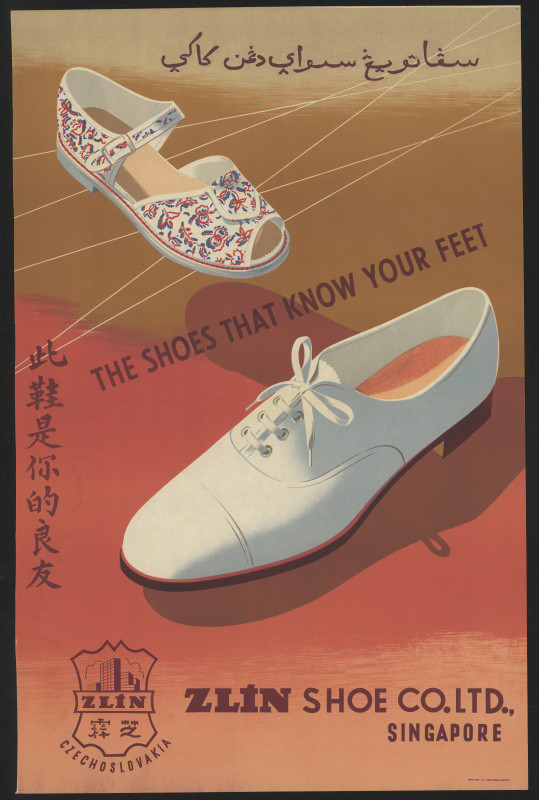 neurčený autor - The Shoes That Know Your Feet. Zlín Shoe Co. Ltd. Singapore
