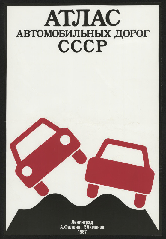 Alexander Vladimirovič Faldin - Atlas avtomobilnych dorog SSSR