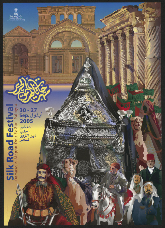 Ahmad Movalla - Silk Road Festival 2005