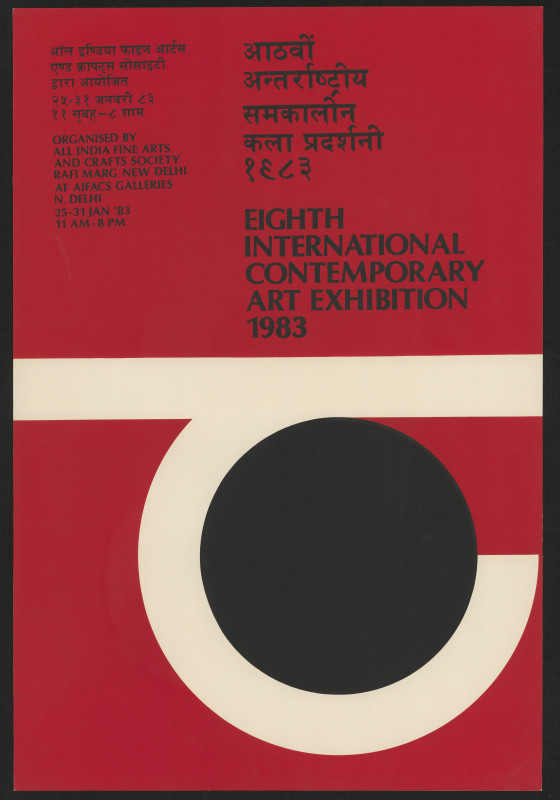 Singh Paramjeet - Eighth International Contemporary Art Exhibition
